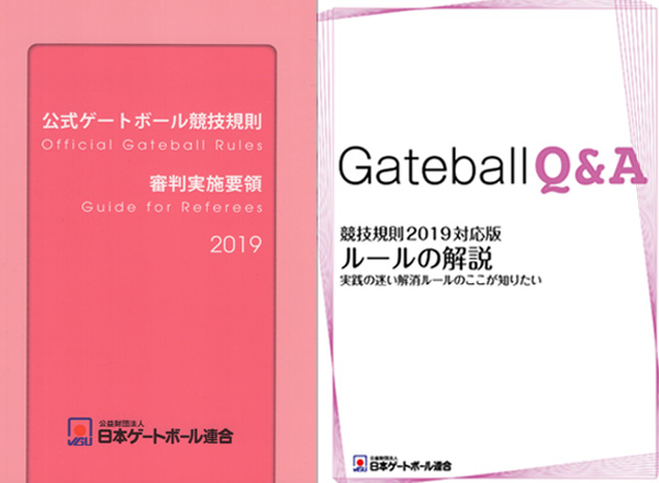 刊行物・公式グッズ